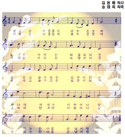 song.png